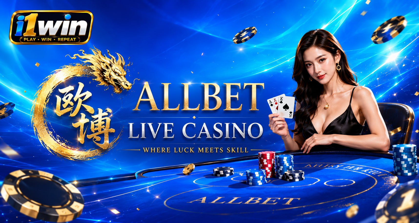 ALLBET 欧博真人娱乐场